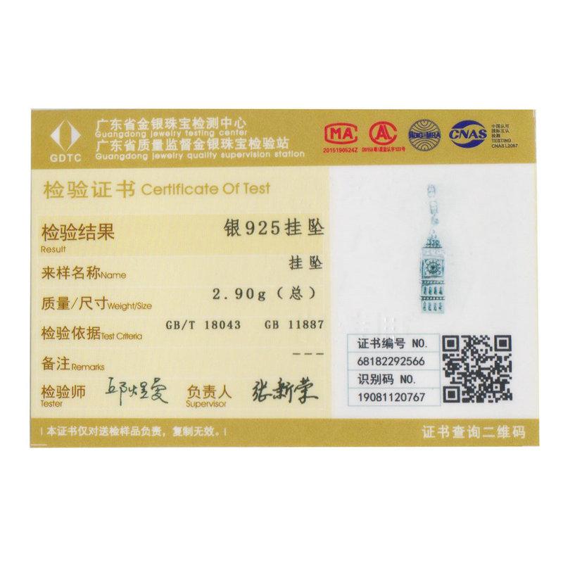 Серебро S925 Подвеска Британский Биг Бен Женский DIY Браслет из бусин Подвеска Аксессуары Scc868