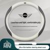 Кожаная оплетка руля для BMW MINI JCW Clubman, Countryman, Coupe