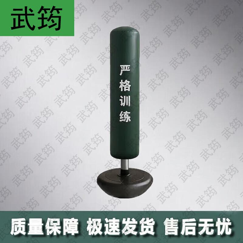 Wuyun Freestanding Punching Bag