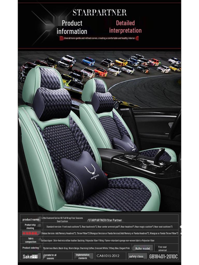 Dongfeng Nissan Venucia T90/T60EV/M50V All-Season Car Seat Cushion Cover