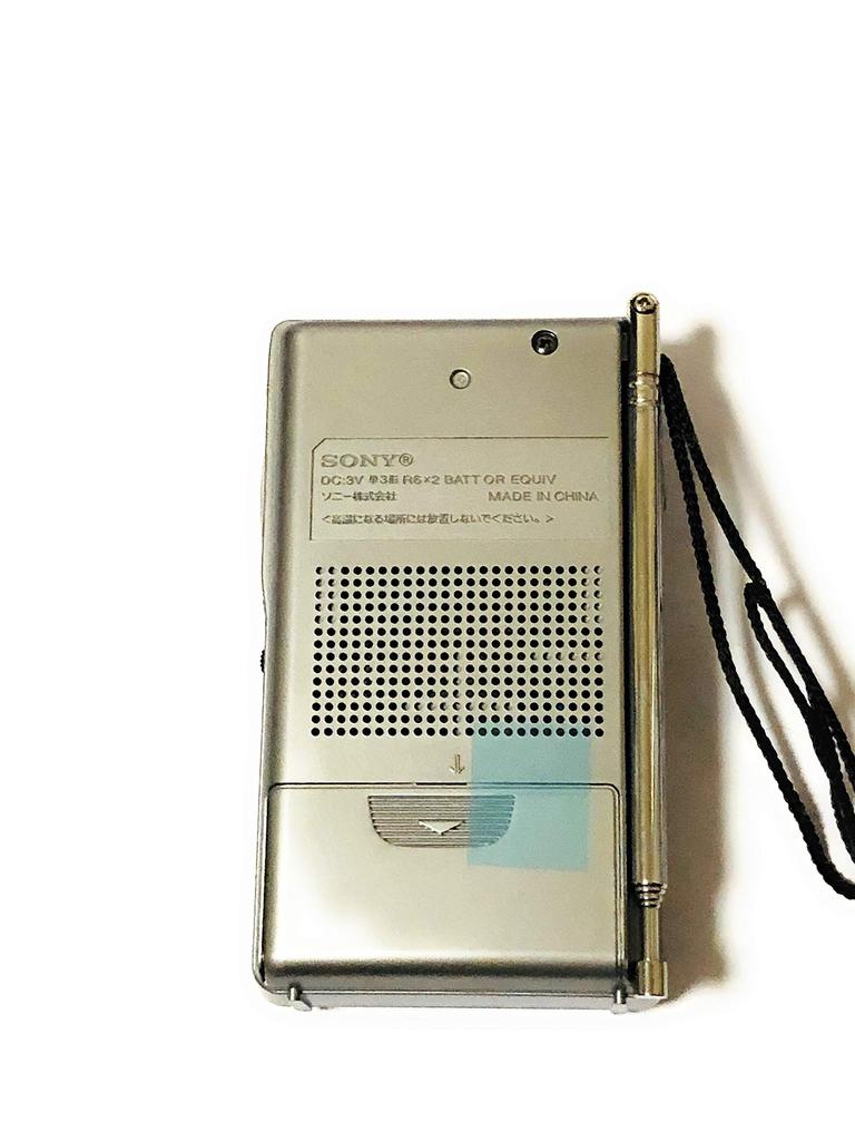 Sony Handy Portable Radio (TV(1-3ch), FM/AM) ICF-P20