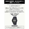 [Casio] Часы G-Shock GW-S5600U-1JF – Черные