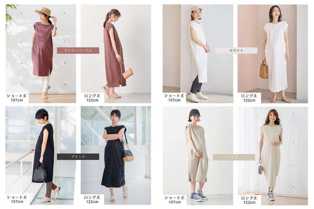 Одежда для беременных и кормящих мам. Цельный. Можно носить долгое время после родов. Хлопок. Можно выбрать длину. Французский рукав. Короткий рукав. Один.