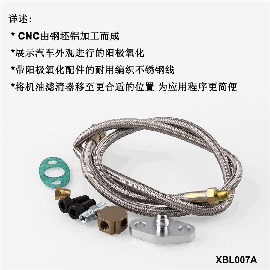 Stainless Turbo Oil Inlet Hose Feed Line 1/8 NPT Adapter Kit For T3 Turbocharger