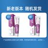 Зубная паста Yunnan Baiyao с пробиотиками и мятой