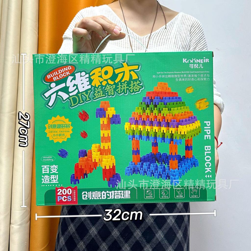 Large Particle Square Simulation Modeling House Building Block Assembly Toys Children'S Early Education Puzzle Teaching Gift Box