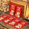 6 Pcs Chinese Style New Year Money Red Envelope Stamping Gold Lucky Money Bag  Home