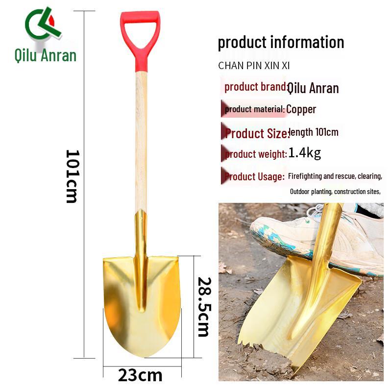 Explosion-Proof Firefighting Copper Shovel with Wooden Handle