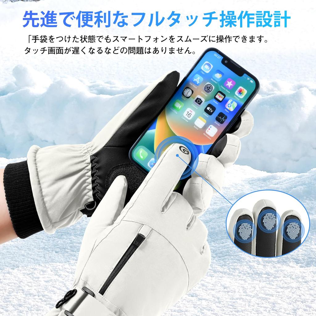 AMOVO Winter Thinsulate Ski Windproof and Full Finger Snowboard Winter Snowboard Smartphone for and Mountaineering Men's Gloves, Cold-Resistant,