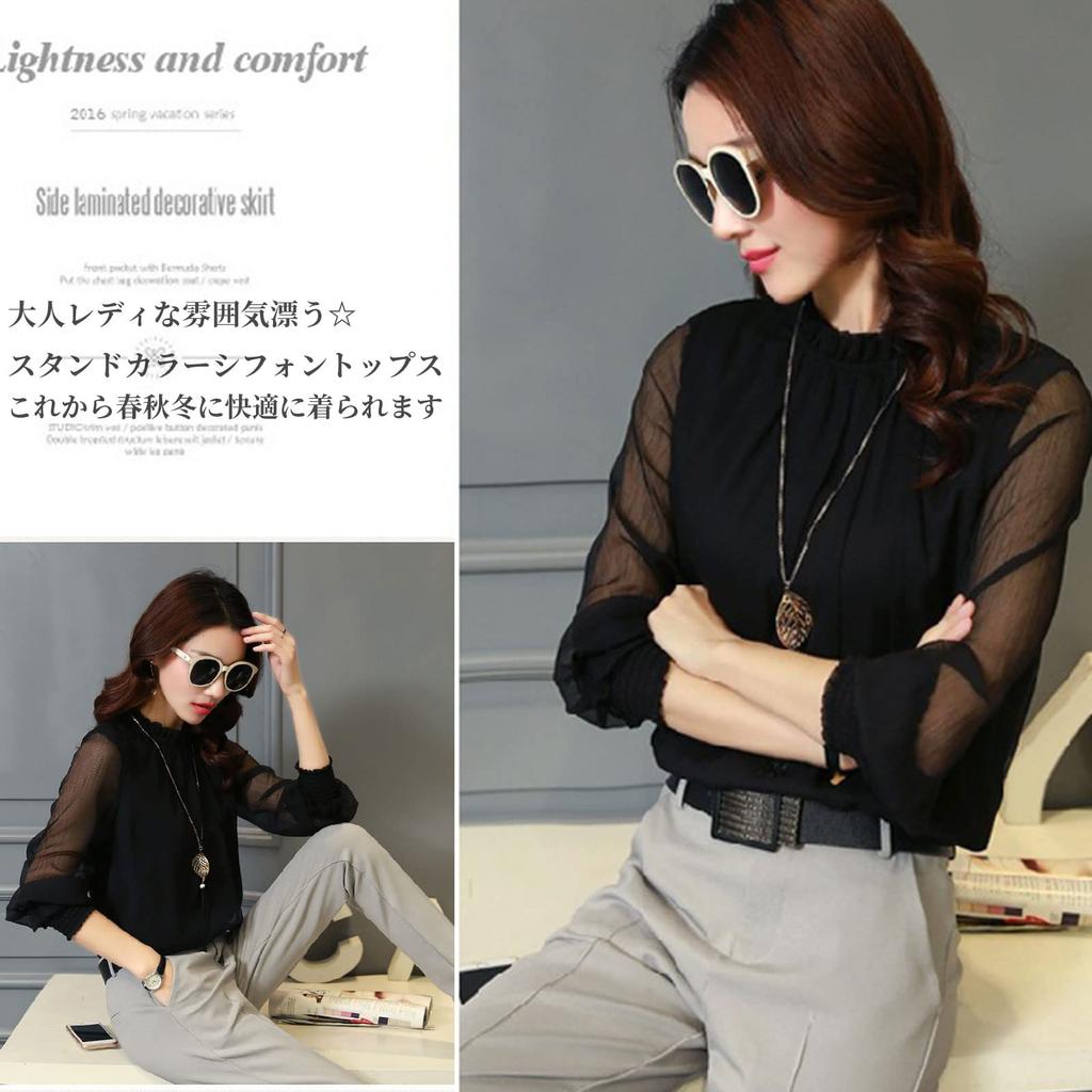 MEME XTRA Chiffon Long Stand Openwork Solid Winter Women's Blouse, Sleeve, Collar, Pullover, See-Through Sleeves, Design, Ruffles, Formal, Office,