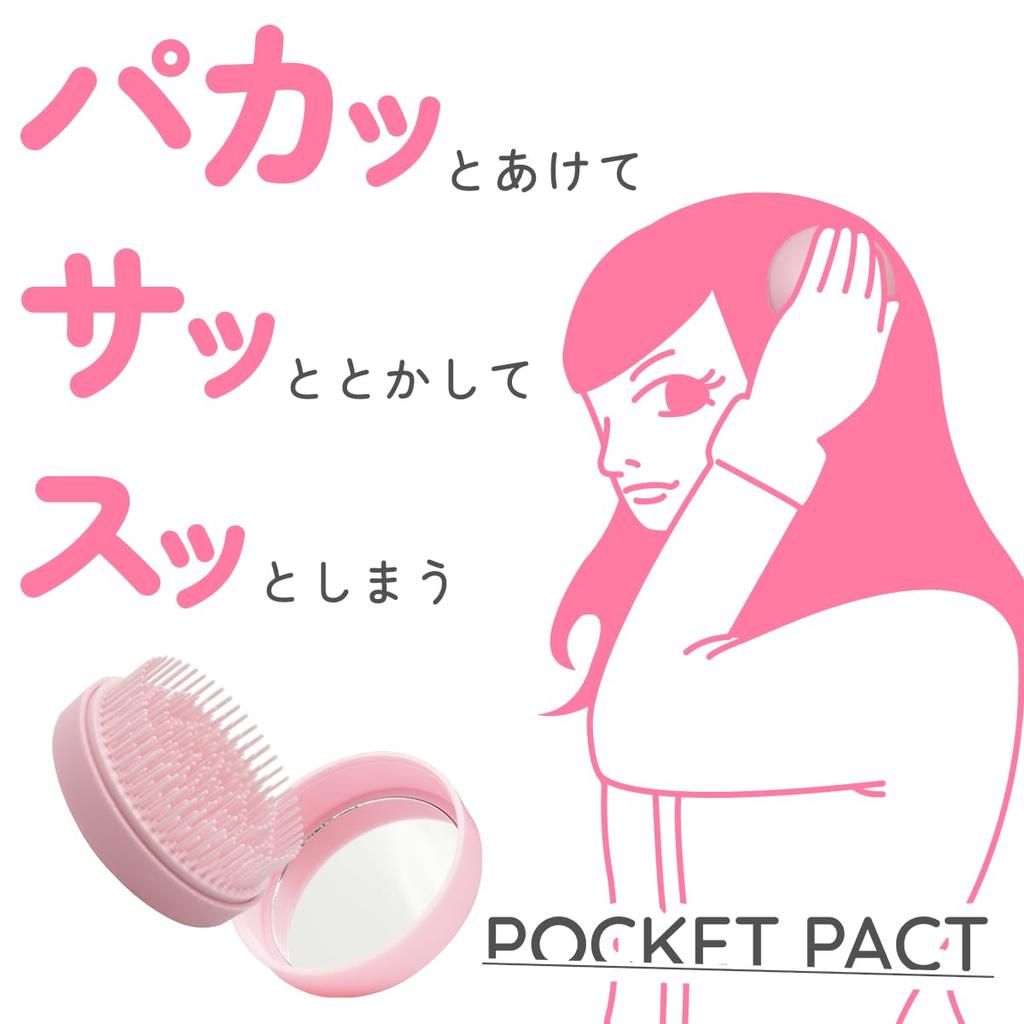 POCKET PACT Hair Brush with with for Going with Convenient for Going To Going Hair Care Smooth Easy Mirror, Lid, Out, Portable, Lightweight, Small,