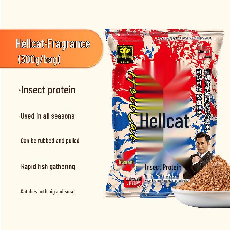 Hellcat Насекомое Протеин Рыболовная Приманка - Сильный Запах для Осенне-Зимней Дикой Рыбалки, Идеально подходит для Карася и Рыбалки на Черном Пруду.
