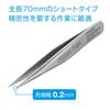 HOZAN Precision Tweezers, Fully Non-Magnetic, 70mm Long, 6mm Opening, 0.2mm Tip Width, Short Type, P-653