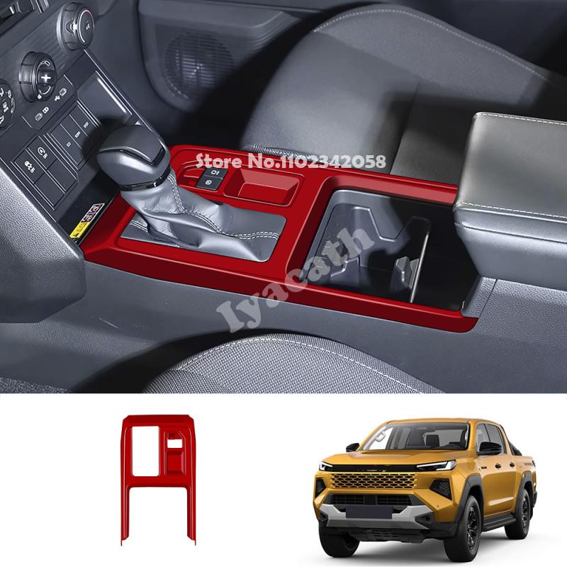 RHD FOR TOYOTA HILUX 2026 2027 ABS carbonfiber center control Gear Shift front water Cup Holder Decoration Panel cover sticker