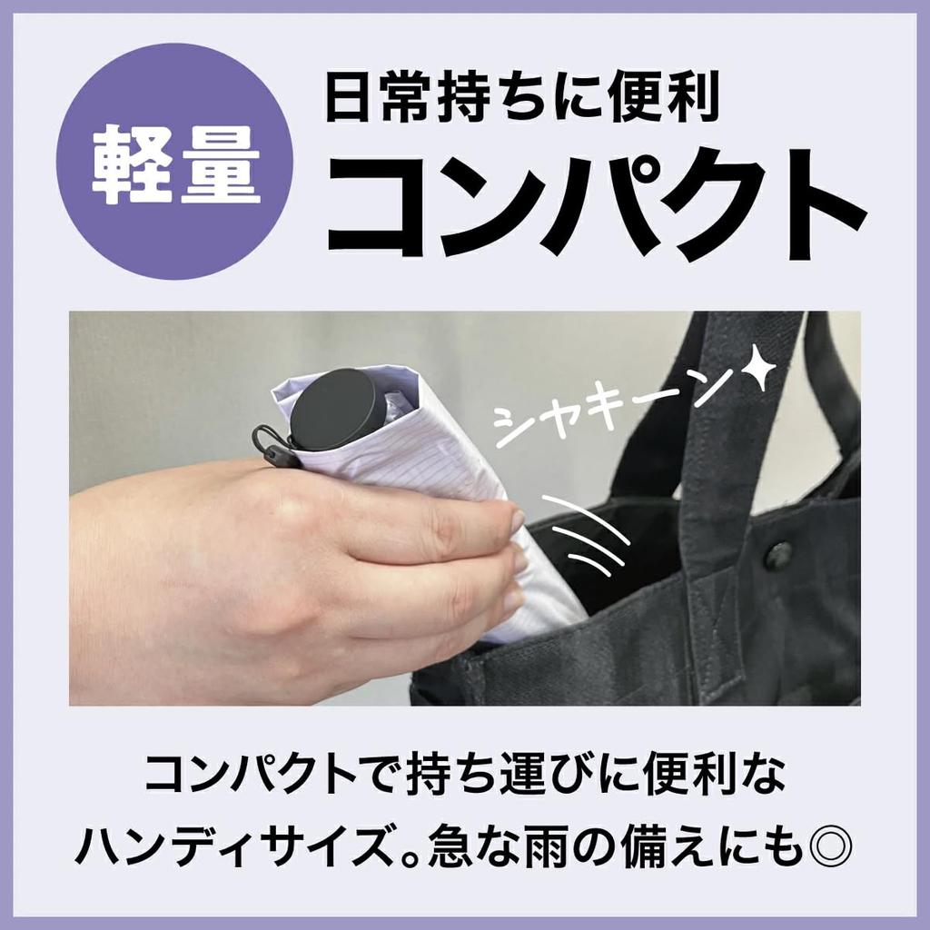 Copa Corporation 99Tsukumo Sun Umbrella with UV Heat Lightweight Suitable for Rain or Unisex Umbrella, Protection, Protection, Foldable, (99g), Shine,