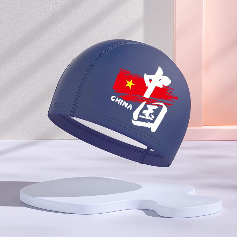 Детская мультяшная шапочка для плавания Tuolangshi из ПУ
