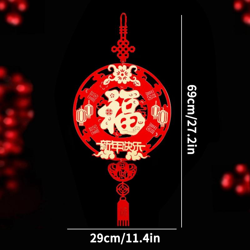 Китайский Новый год Подвесное украшение Украшение китайского Праздника весны Традиционный Новый год 2025 Кисточка Подвеска Дверной подвесной декор