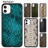 Текстура змеиной кожи Модный чехол для телефона Для iPhone 17 Air 16 pro max 15 14 plus 12 13 Защитная крышка coque
