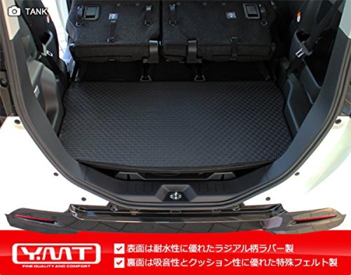 Резиновый коврик для багажа YMT Roomy Tank 900 Series (Коврик для багажника)