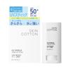 Skin Cotton UV Shield Tone Up UV UV Resistant Renewed February 2026 Stick, Fragrance-Free [SPF50+ PA++++], Waterproof,