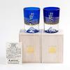 Fuji Glass Tajima Glass Gold Leaf Fuji Cold Sake Cup Lapis Blue Pair Set of 2 Edo Glass Kiriko Day Day 60th Birthday Celebration Gift Present Fuji