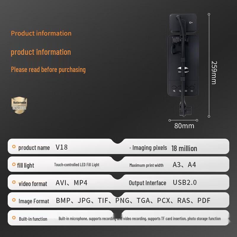 Liangtian V18 High-Speed Document Scanner