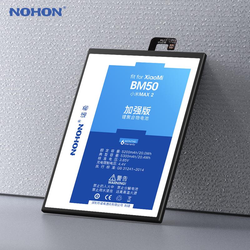NOHON BM50 BM49 Батарея для Xiaomi Mi Max 2 Max2 Литий-полимерные батареи Реальная емкость Бесплатные инструменты
