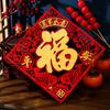 Chinese Style Fu Character Door Stickers Self-adhesive Lucky Wall Sticker For Chinese New Year