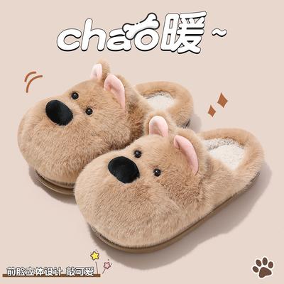 Милые щенячьи хлопковые тапочки зимние домашние комнатные плюшевые теплые домашние мягкая подошва нескользящие хлопковые швабры