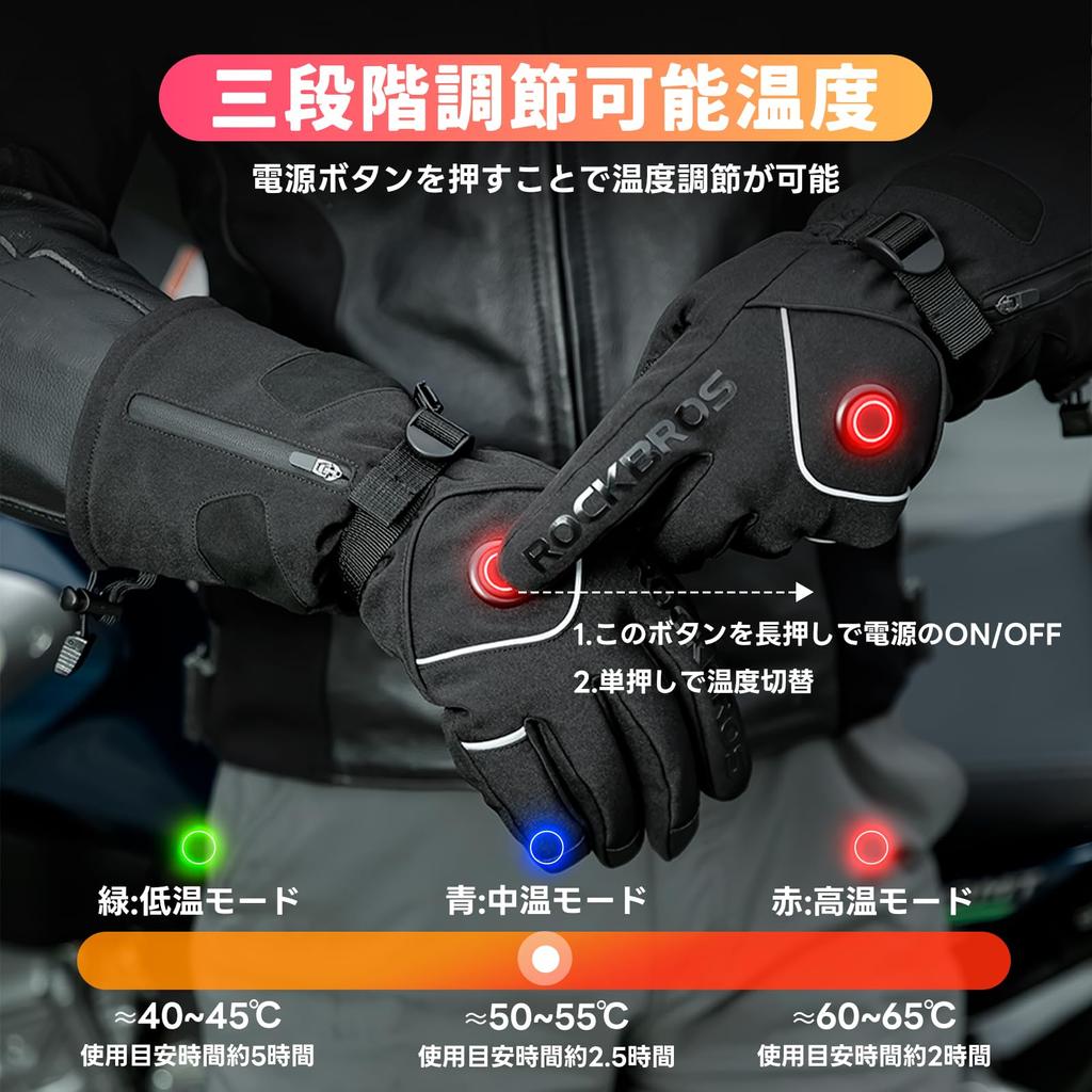 ROCKBROS Электрический обогрев мотоцикла Холодный обогрев Температура 4000 мАч Сенсорная панель USB Подогрев унисекс перчатки, перчатки, зимние, защита, ветрозащитные,