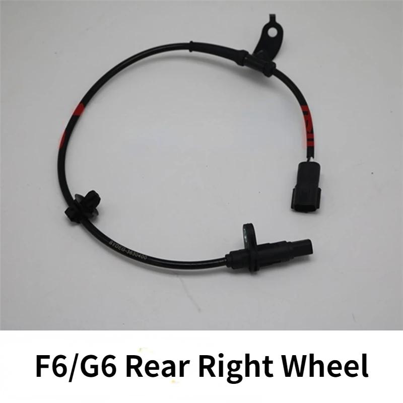 BYD F3 F0 F6 G6 G3 F3R L3 Датчик ABS передний задний Датчик скорости колеса