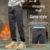 Мужские модные брендовые джоггеры 2025 Осень/Зима с плюшевой подкладкой - Свободные, Универсальные, Спортивные брюки в стиле кэжуал