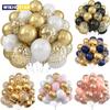 30 шт. 12-дюймовые металлические золотые шары, жемчужно-белые латексные шары, золотые конфетти-шары для украшения дня рождения, свадьбы, вечеринки
