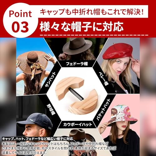 Lezalic Hat Expander, Size Adjuster, Enlarger, Stretcher, Shape-Retaining Cap (JP, Numeral Size, 56.0 cm, 68.0 cm, Walnut)