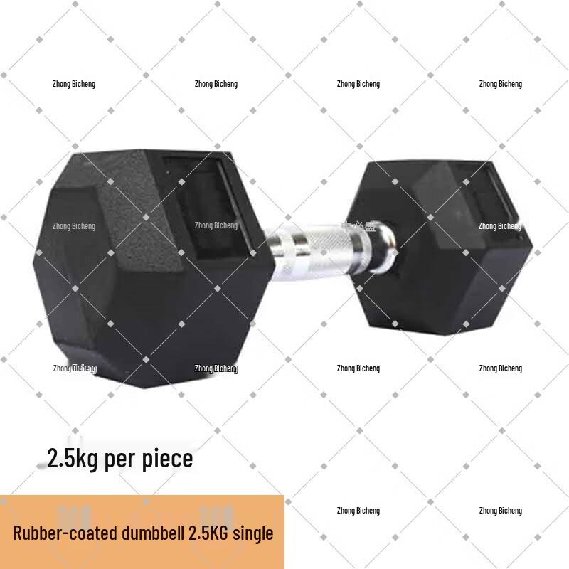 Zhong Bi Sheng Hexagonal Rubber Coated Dumbbells