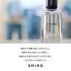 SHIRO Молочко для тела Крем для тела Белая лилия 195г