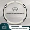 Чехол на руль Infiniti: Натуральная кожа для Q50, QX50, Q60, Q70, QX80, FX3 - Все сезоны