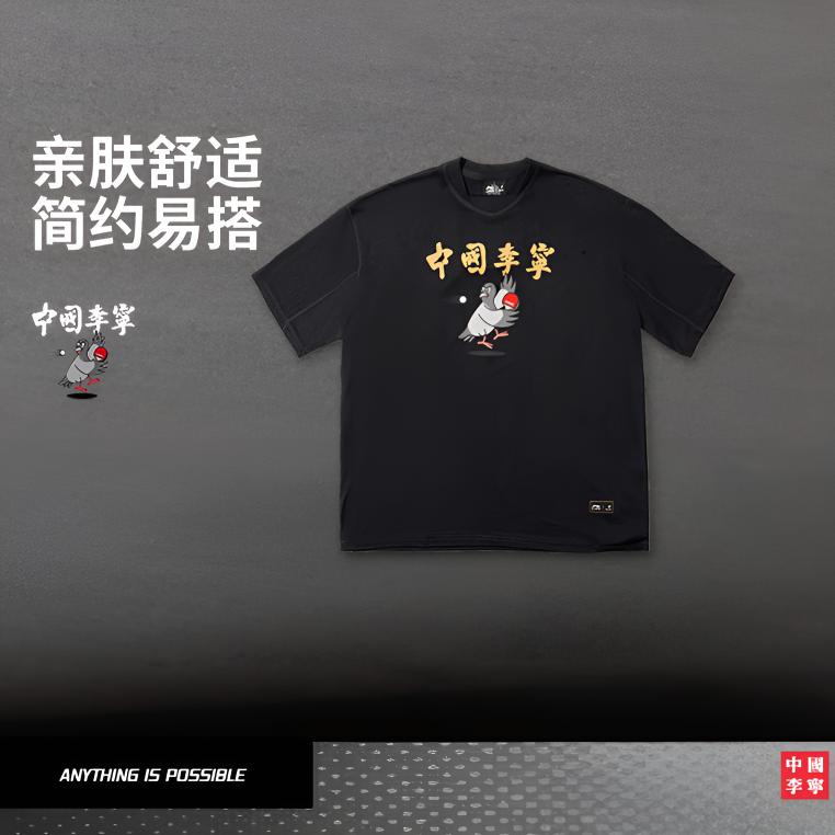 Мужская футболка Li Ning x Staple Черная AHSV715-3