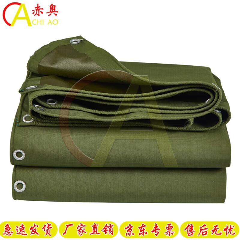 Chiao Heavy-Duty Outdoor Canvas Tarp