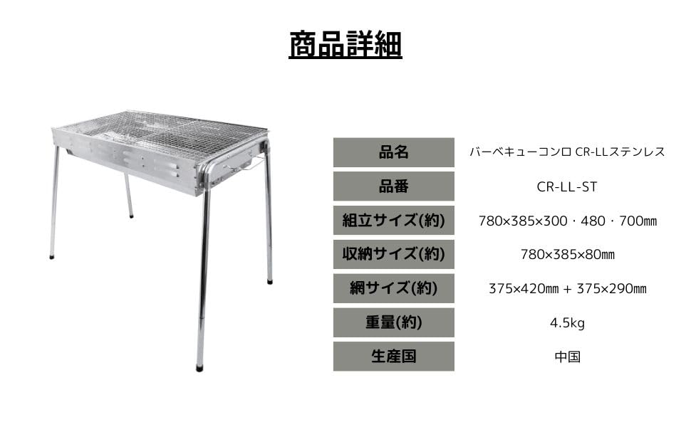 Onoe Seisakusho Barbecue Stove Stainless Steel Stand Camping Equipment BBQ Stove Grill BBQ Seven (ONOE) CR-LL CR-LL-ST [Bonfire Wheels]