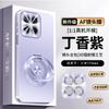 17 Max Phone Case With 360 Rotating Kickstand Full Coverage Lens Protection Acrylic Shockproof Cover
