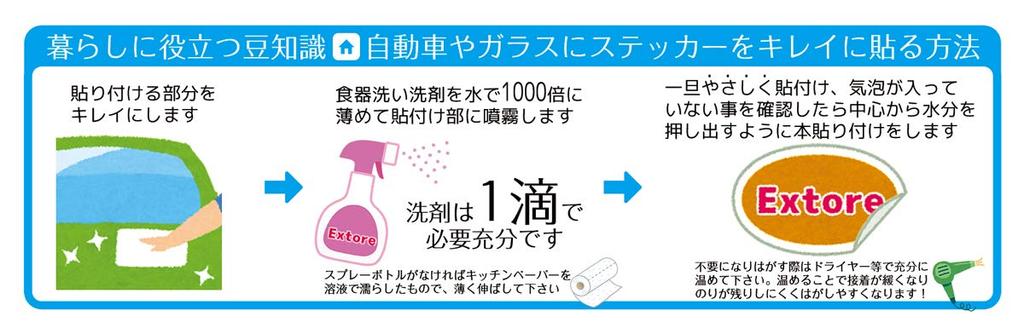 Наклейка Exproud 15 x 15 см, размер XL, задняя запись, квадратная иллюстрация, флуоресцентная и светоотражающая