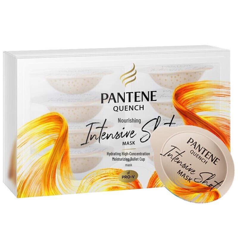 Pantene Deep Water Bubble Bomb Nourishing Hair Mask