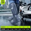Water Shoes Rain-proof Shoe Covers Men's and Women's Outdoor Riding and Hiking Special High Tube Waterproof Rain Shoe Covers Closed, Non-slip In