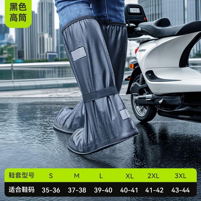 Water Shoes Rain-proof Shoe Covers Men's and Women's Outdoor Riding and Hiking Special High Tube Waterproof Rain Shoe Covers Closed, Non-slip In