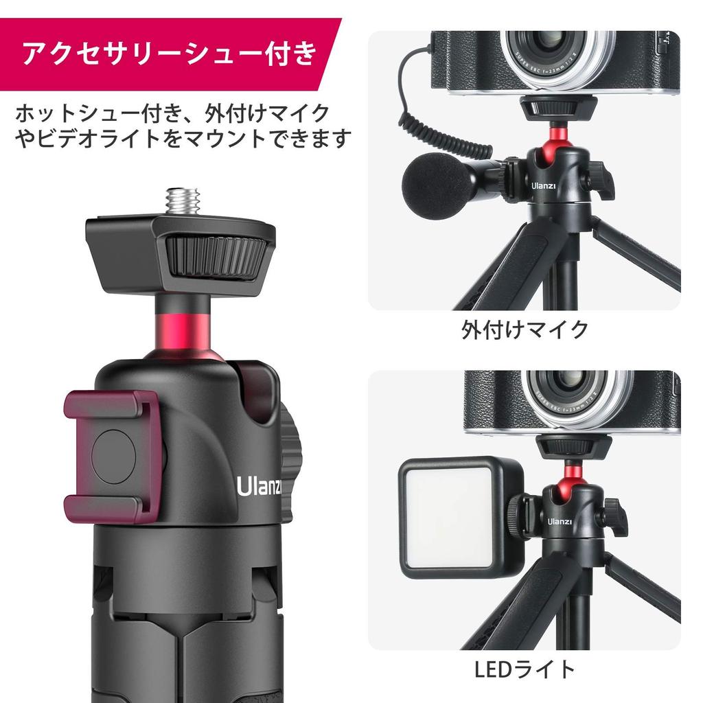 Штатив для камеры ULANZI, телескопическая настольная мини-палка для селфи, вращающаяся на 360 градусов, легкая складная палка для селфи для видеоблога, удобная для переноски