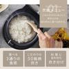Iris Ohyama Rice Suitable for Automatic Cooking Web Cooks 50 Different Types of Stylish Cooker, 3-cup Capacity, Single-Person Living, Menu, Recipes,