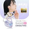 Для SLuB Полностью беспроводные Bluetooth наушники с воздушной проводимостью звука, простые, автоматические, компактные и высокосовместимые с несколькими iOS и Android, с японской инструкцией