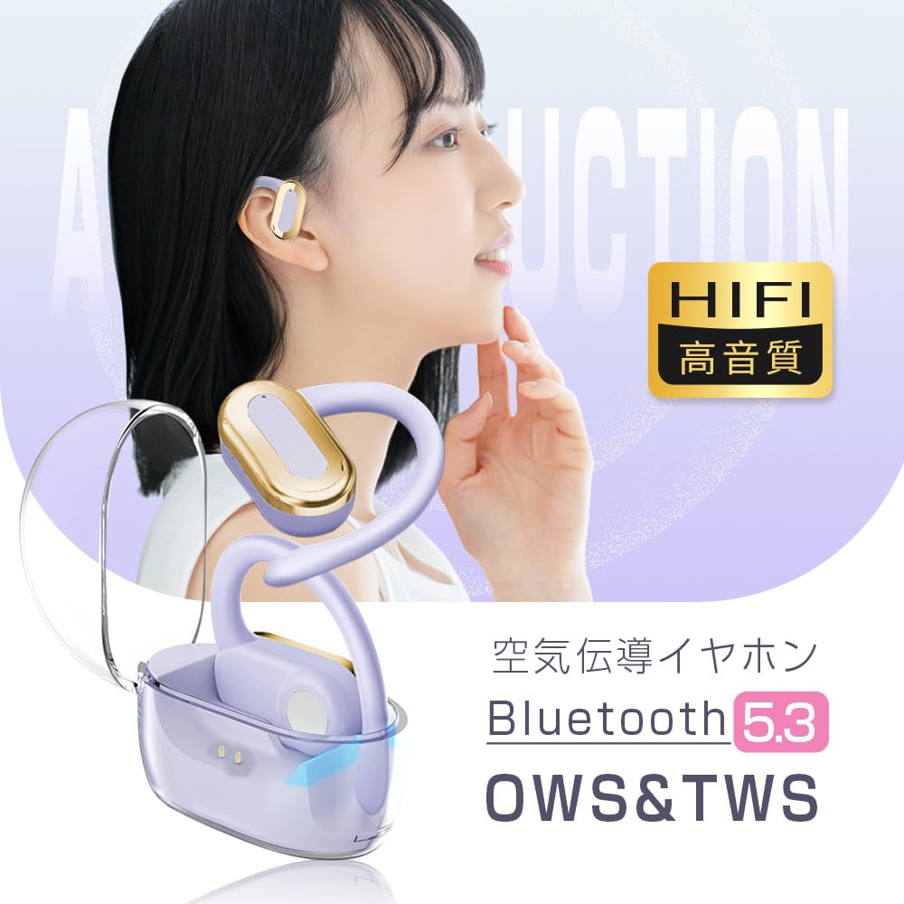 Для SLuB Полностью беспроводные Bluetooth наушники с воздушной проводимостью звука, простые, автоматические, компактные и высокосовместимые с несколькими iOS и Android, с японской инструкцией