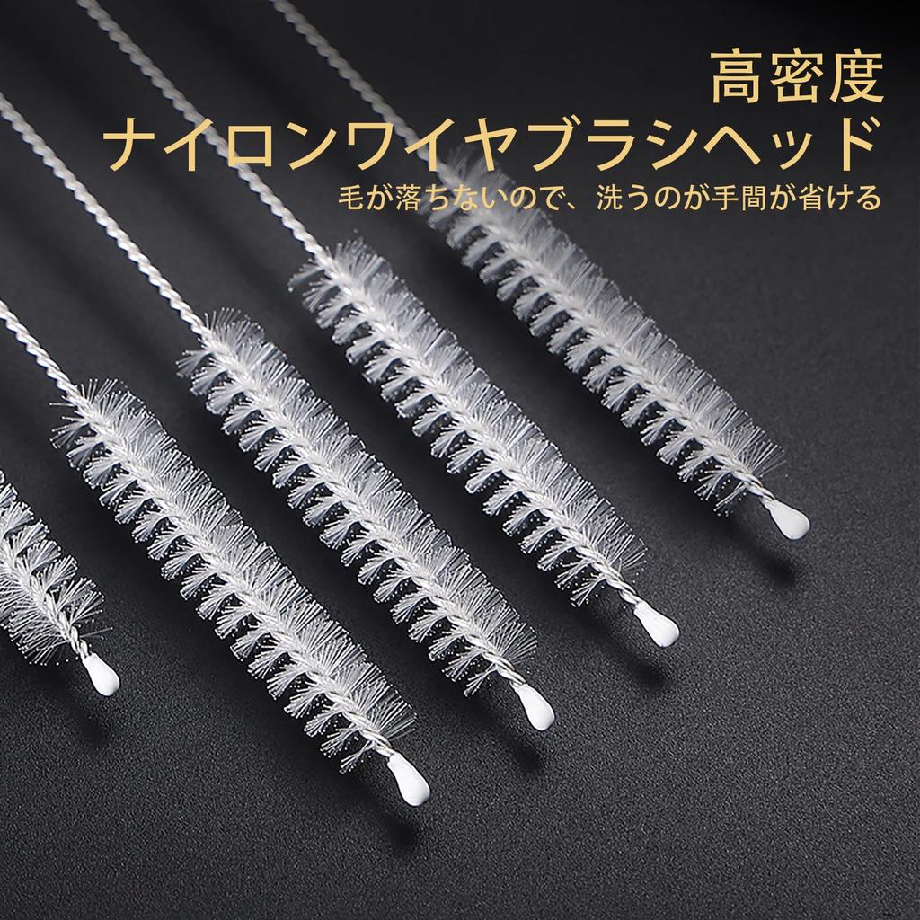 ALLVD Щеточка для соломинок 20 шт. Щеточка для детских бутылочек Щетка для чистки щелей Щетка, которая не повреждает соломинки из нейлона, нержавеющей стали, многоразовая Предназначена для удобного хранения